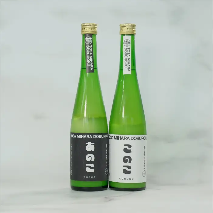 土佐三原どぶろく【このこ】甘口【あのこ】辛口セット（500ml×各1本）