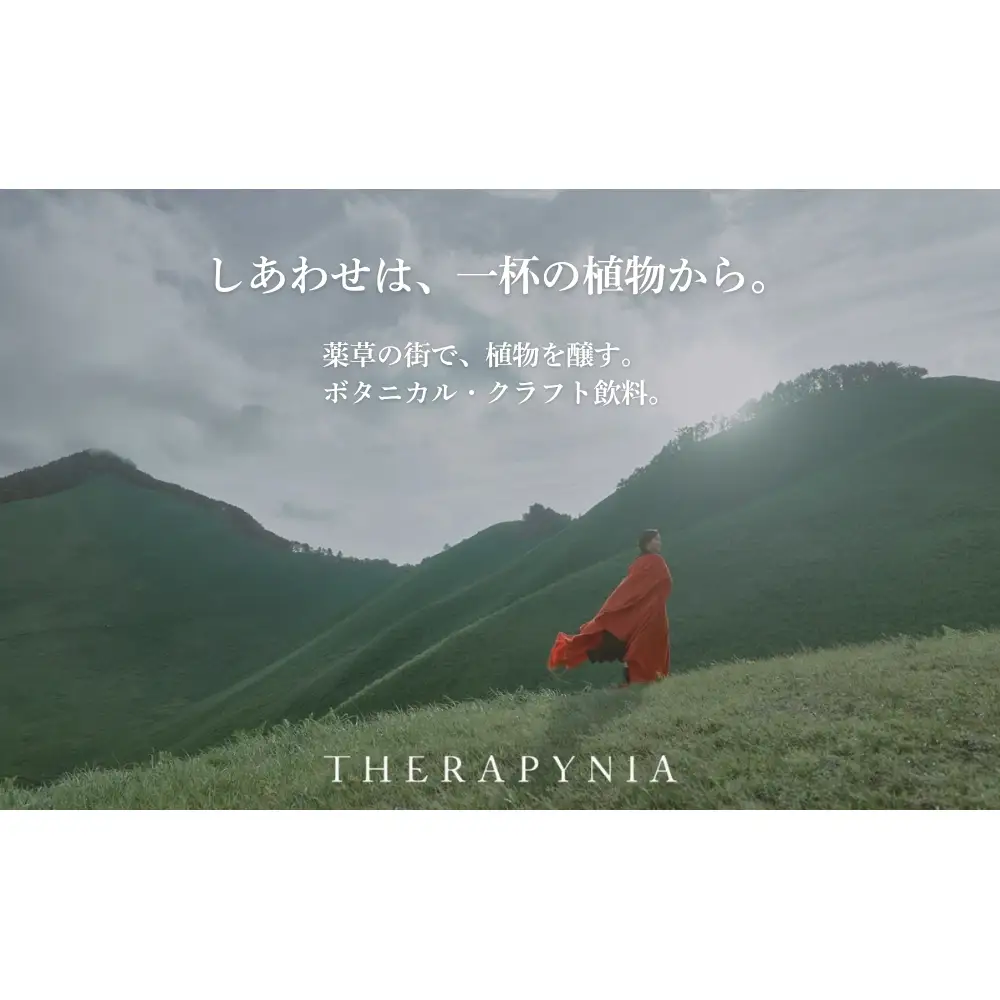 THERAPYNIA クラフトジン 2種セット／ ジン クラフトジン スピリッツ 酒 お酒 アルコール アルコール飲料 家飲み パーティー バーベキュー ホームパーティー ご当地 お取り寄せ 特産品 奈良県 宇陀市