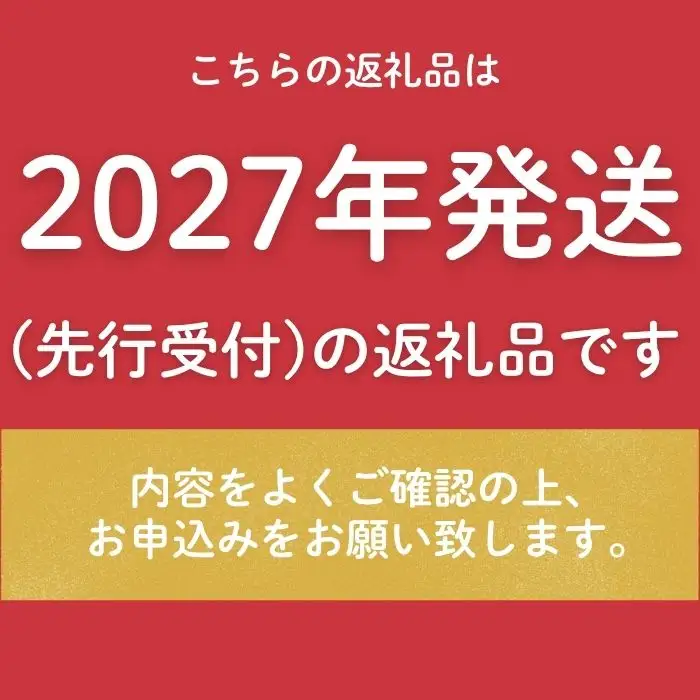 南信州産「桃」あかつき/なつっこ 約5kg 8～12玉 品種おまかせ＜2027年7月下旬より発送＞