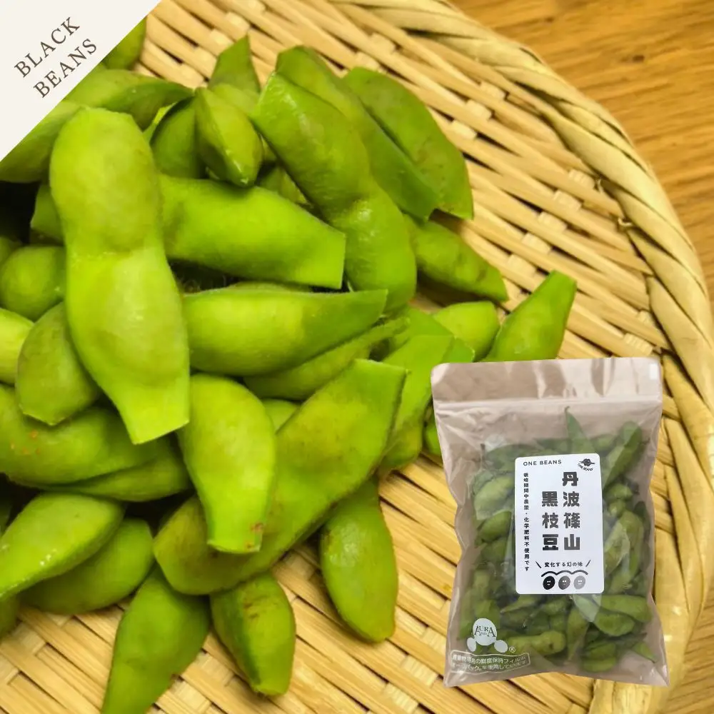 丹波篠山産黒枝豆 600g（200g×3袋） [ONB008]