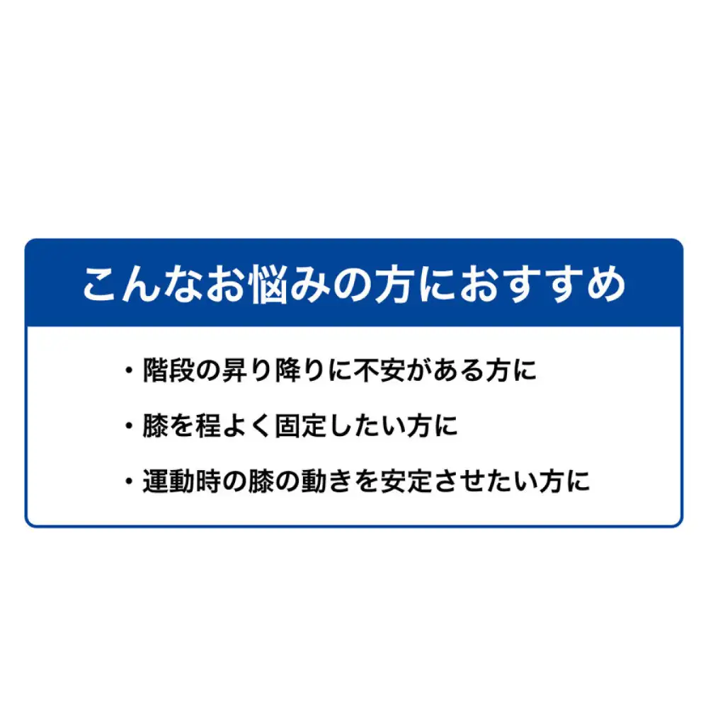 ファイテンサポーター ナノメタックス フィットタイプ ひざ用 ベーシック S サポーター
