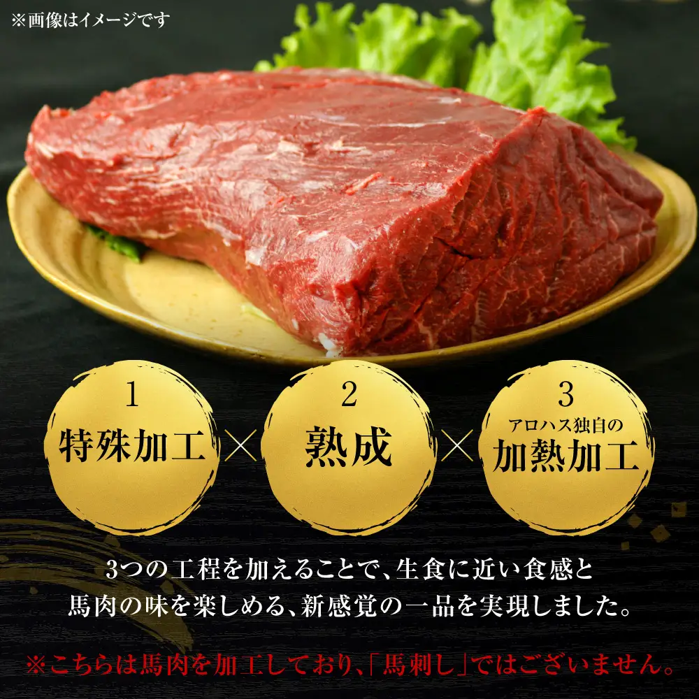 馬肉 国産 馬肉 赤身 1000g 馬肉