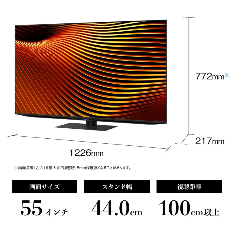 シャープ SHARP 【AQUOS(アクオス) 55V型 量子ドット/mini LEDテレビ  4T-55X7A】LEDテレビ テレビ TV 電化製品 千葉市 千葉県