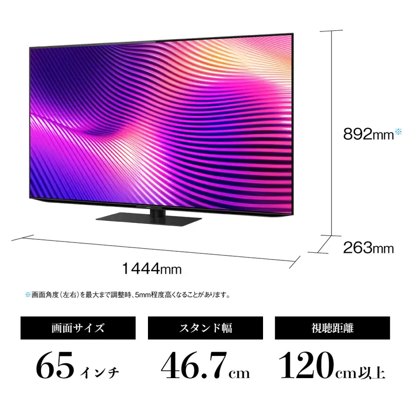 シャープ SHARP 【AQUOS(アクオス) 65V型 4K有機ELテレビ 4T-65S9A】色鮮やか 立体音響 テレビ TV 電化製品 千葉市 千葉県