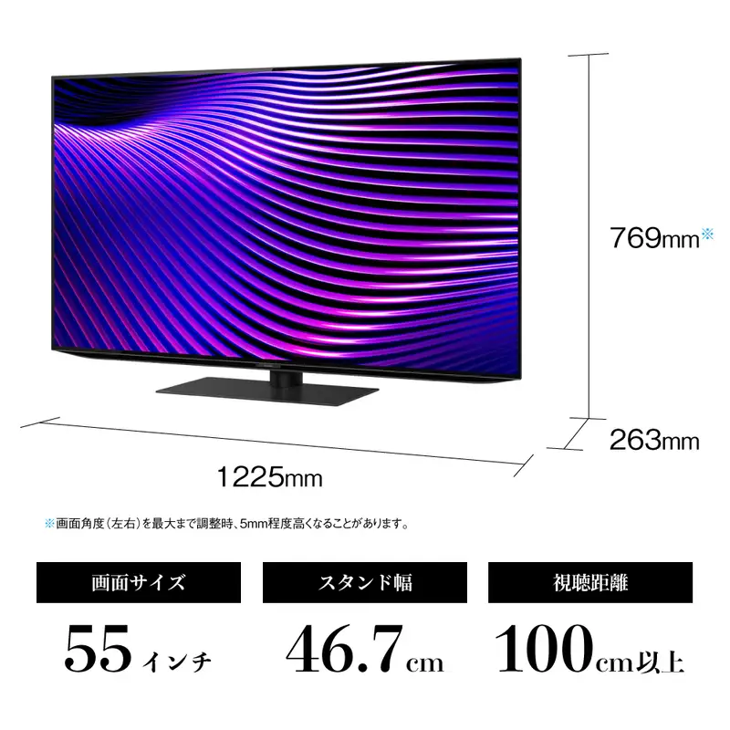 シャープ SHARP 【AQUOS(アクオス) 55V型 4K有機ELテレビ 4T-55S7A】クリア テレビ TV 電化製品 千葉市 千葉県