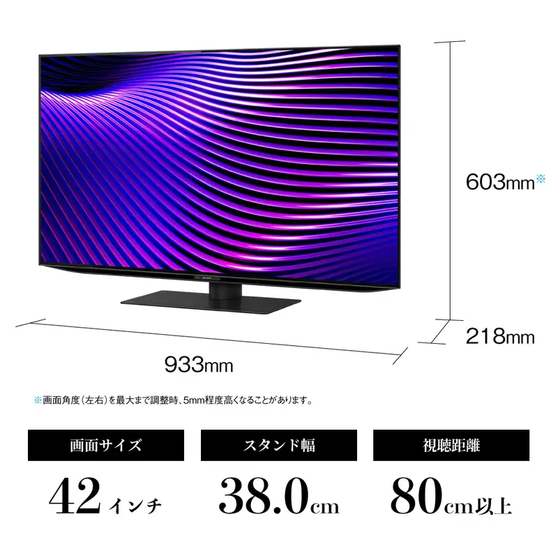 シャープ SHARP 【AQUOS(アクオス) 42V型 4K有機ELテレビ 4T-42S7A】クリア テレビ TV 電化製品 千葉市 千葉県