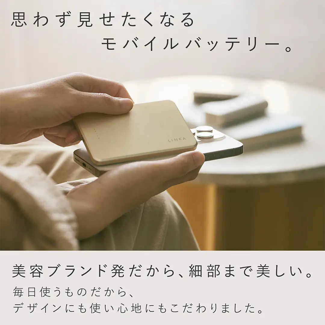 LINKA グロウチャージ（ムーングレイ）薄型モバイルバッテリー モバイルバッテリー USBケーブル