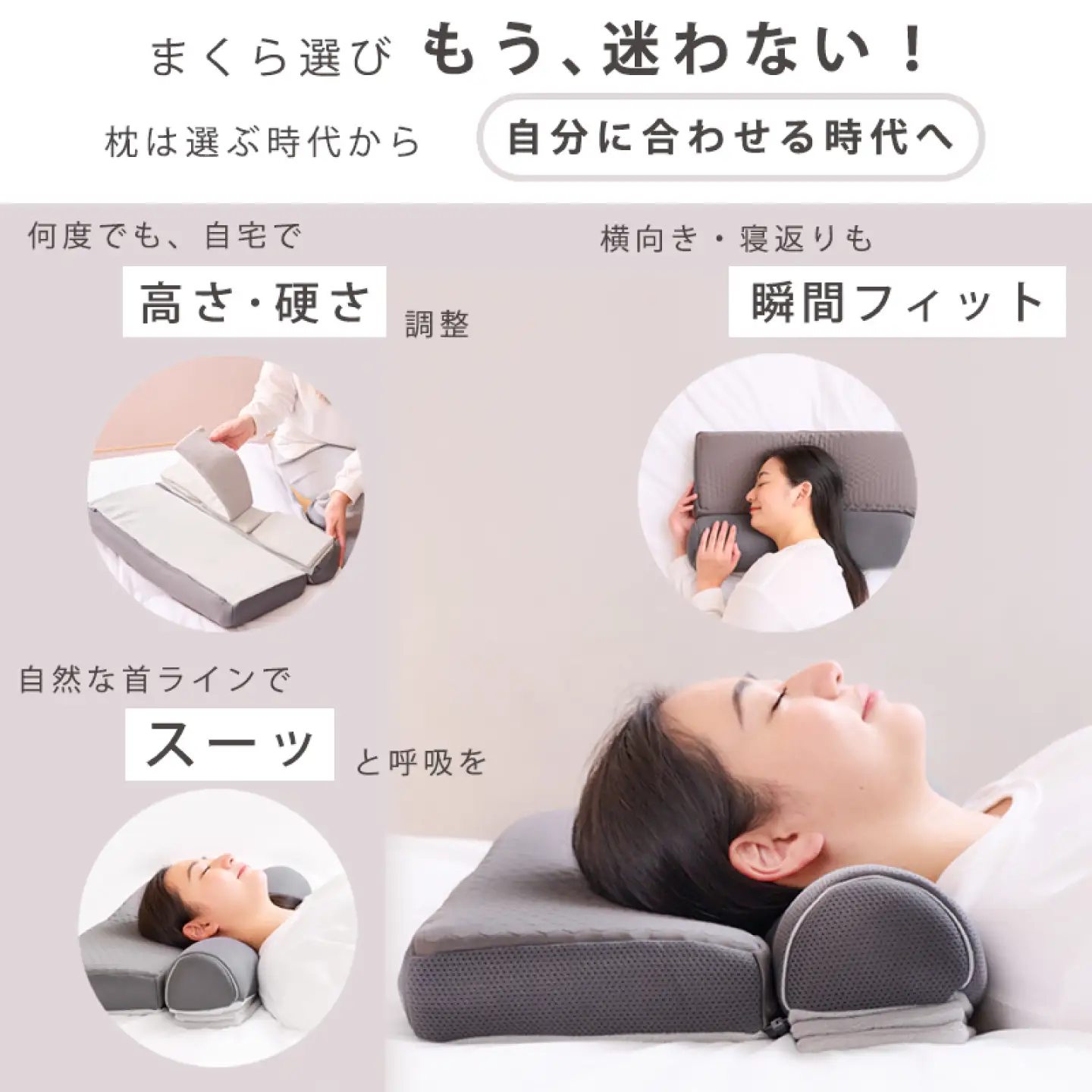 ESTMAFIT PILLOW 2(エストマフィットピローツー) 枕 まくら 高さ調整 寝具 岐阜市 / エスト[ANBU049]