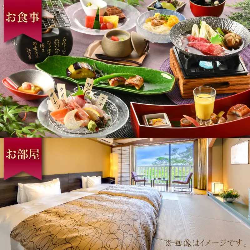 【ちりはまホテルゆ華】ホテル宿泊ペアチケット 平日限定 宿泊券 石川県 羽咋市