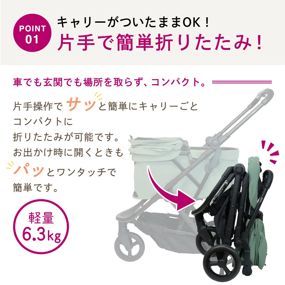 【コンビ】コムペット ルルテイル ワイキキベージュ（BE）119971 軽量コンパクト ペットキャリー 3輪タイプ 折り畳み式