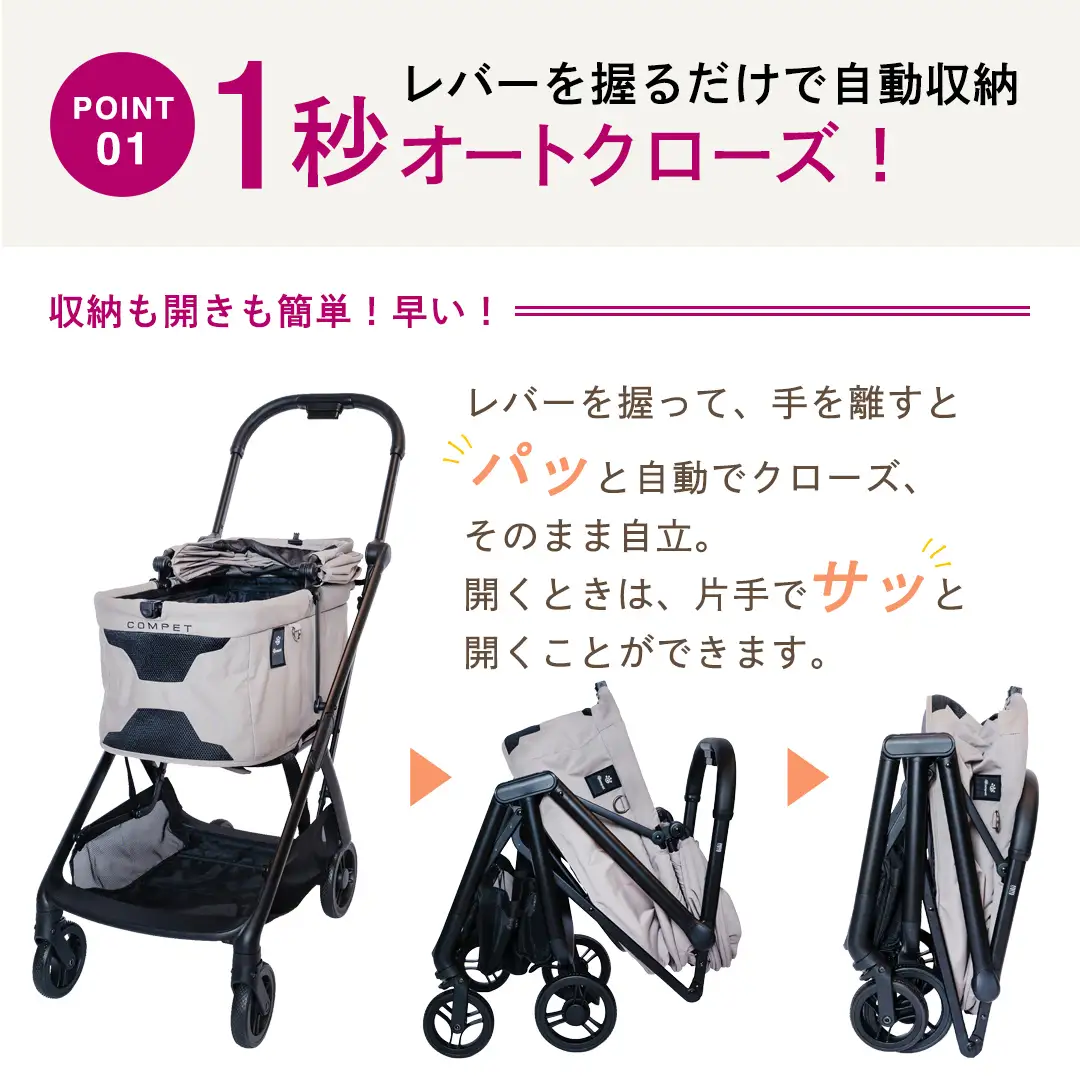【コンビ】コムペット ミリミリ オートＮ カフナグリーン(GR) 119344 軽量コンパクト ペットキャリー 4輪タイプ 折り畳み式