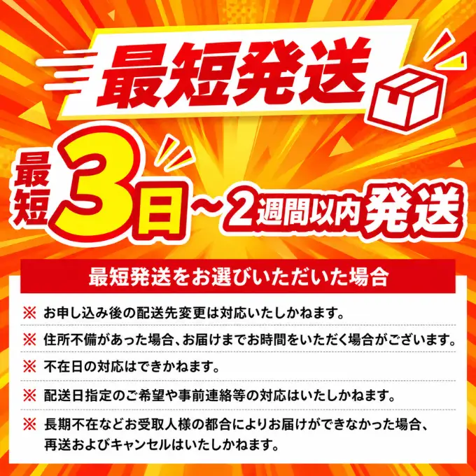 最短3日発送 新米 新潟県産 コシヒカリ 10kg 5kg×2袋 新米 令和8年産 米 こめ コメ 米 こしひかり 新潟 新潟県産 白米 こめ ごはん おにぎり お弁当 農家直送 産地直送 ふるさと納税 四代目 悠助 新潟 新潟県 新発田市 kwsKK002_01_F