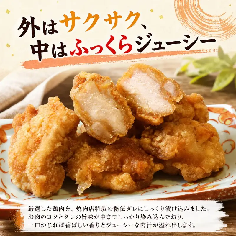 からあげ から揚げ 唐揚げ 500g 冷凍 