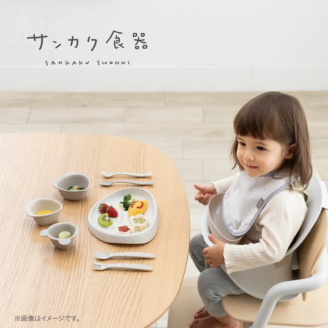 【コンビ】出産準備やお祝いに！パクッ！を楽しくさんかく食器セット ブルーム (BM) 117511