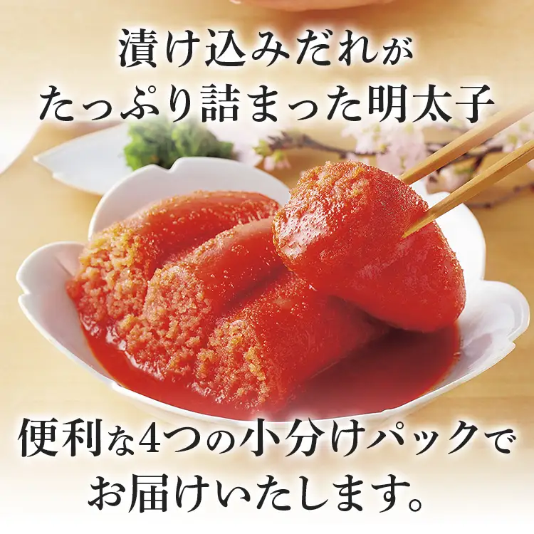 明太子 ふくや 小分け 満んぷく明太子 無着色レギュラー(辛口)560g 明太子