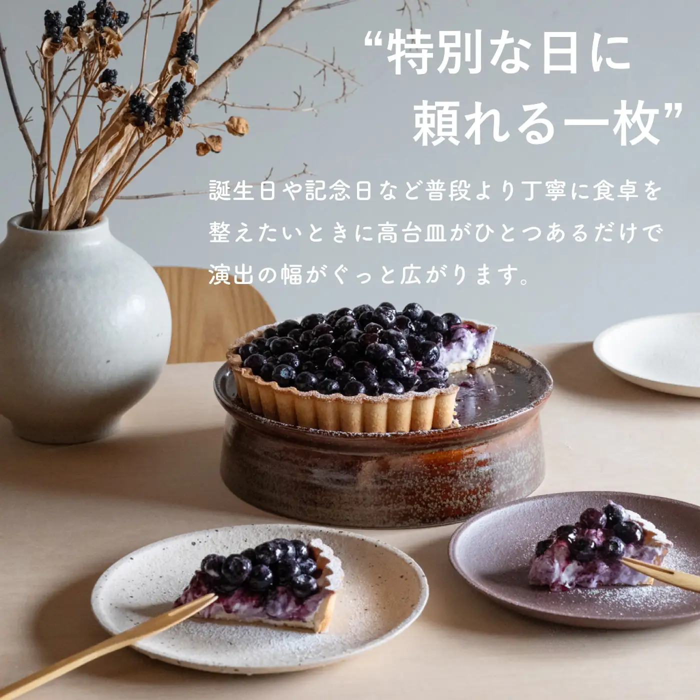 【信楽焼・明山】　高台皿（飴色）mei-04 ※2026年10月～発送