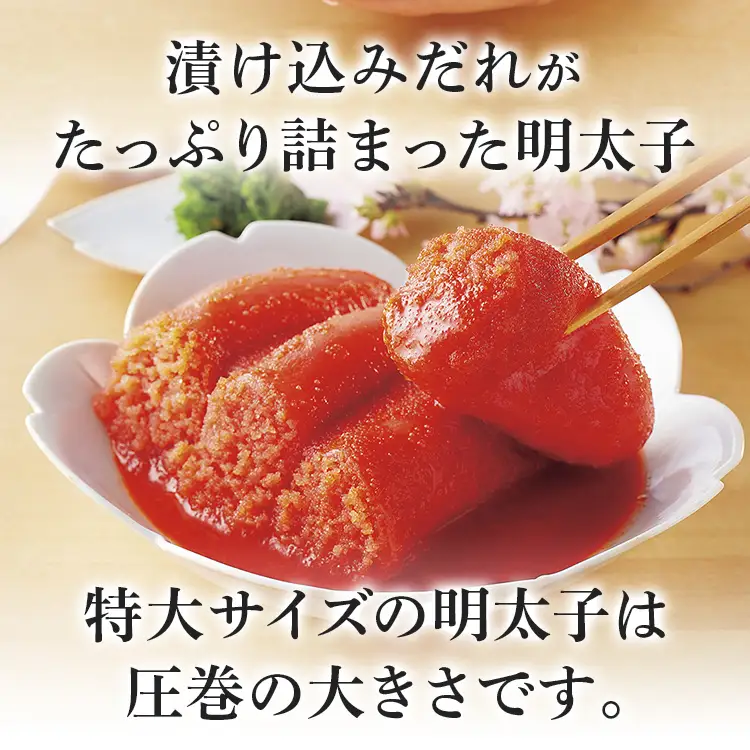 明太子 ふくや どーんと 満んぷく明太子 レギュラー(辛口)760g 明太子