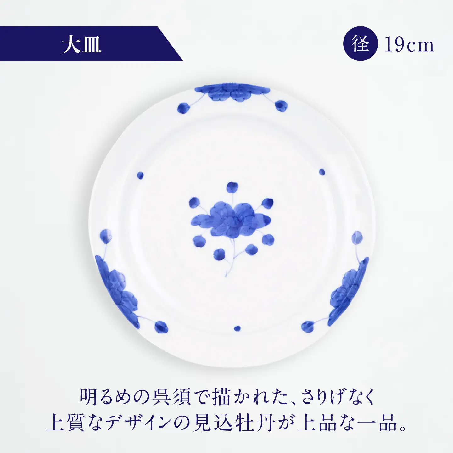 【有田焼】青と白の食器 3点セット / 有田焼 食器 ギフト / 佐賀県 / 株式会社まるぶん[41APCD103]