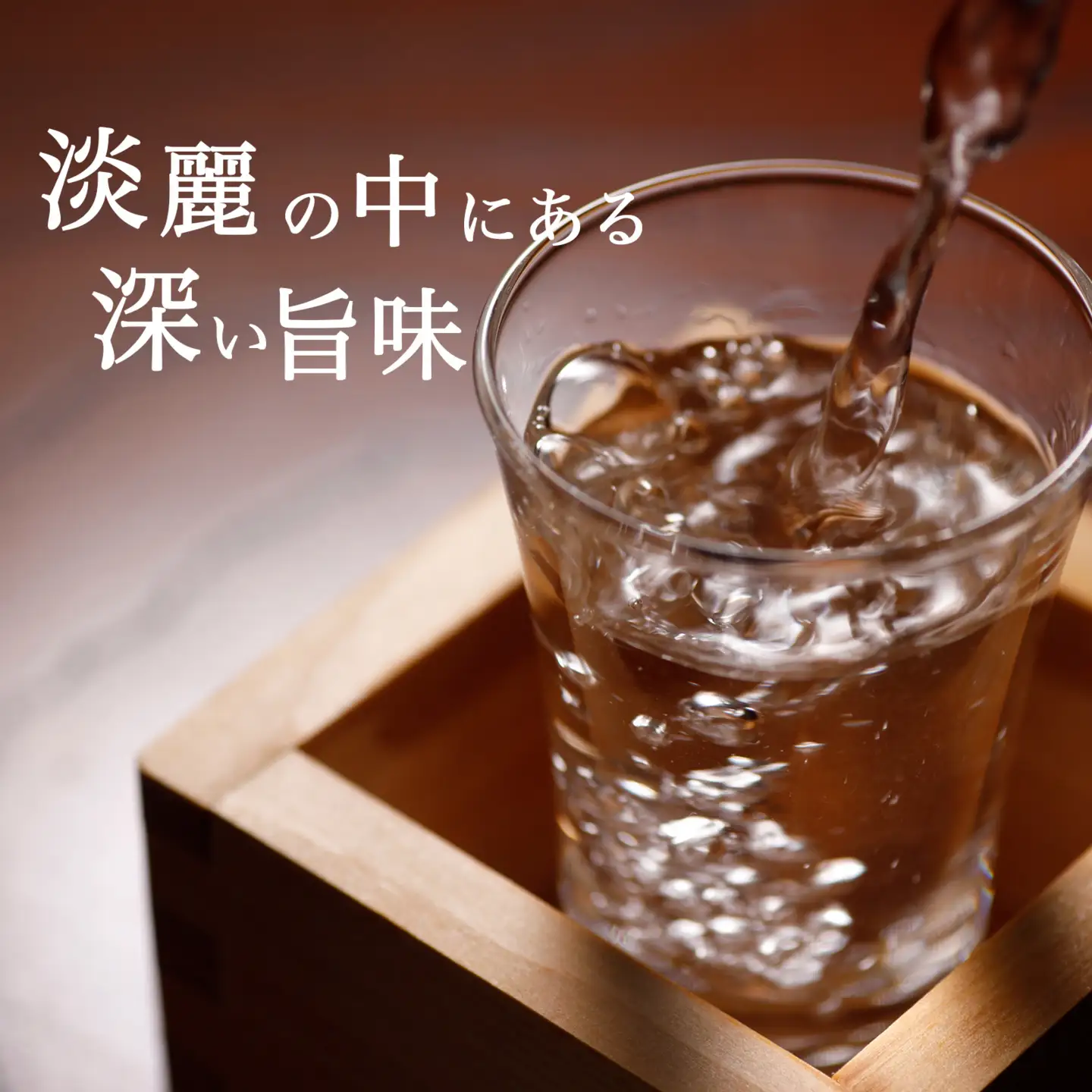 日本酒 純米大吟醸 720ml 霧筑波