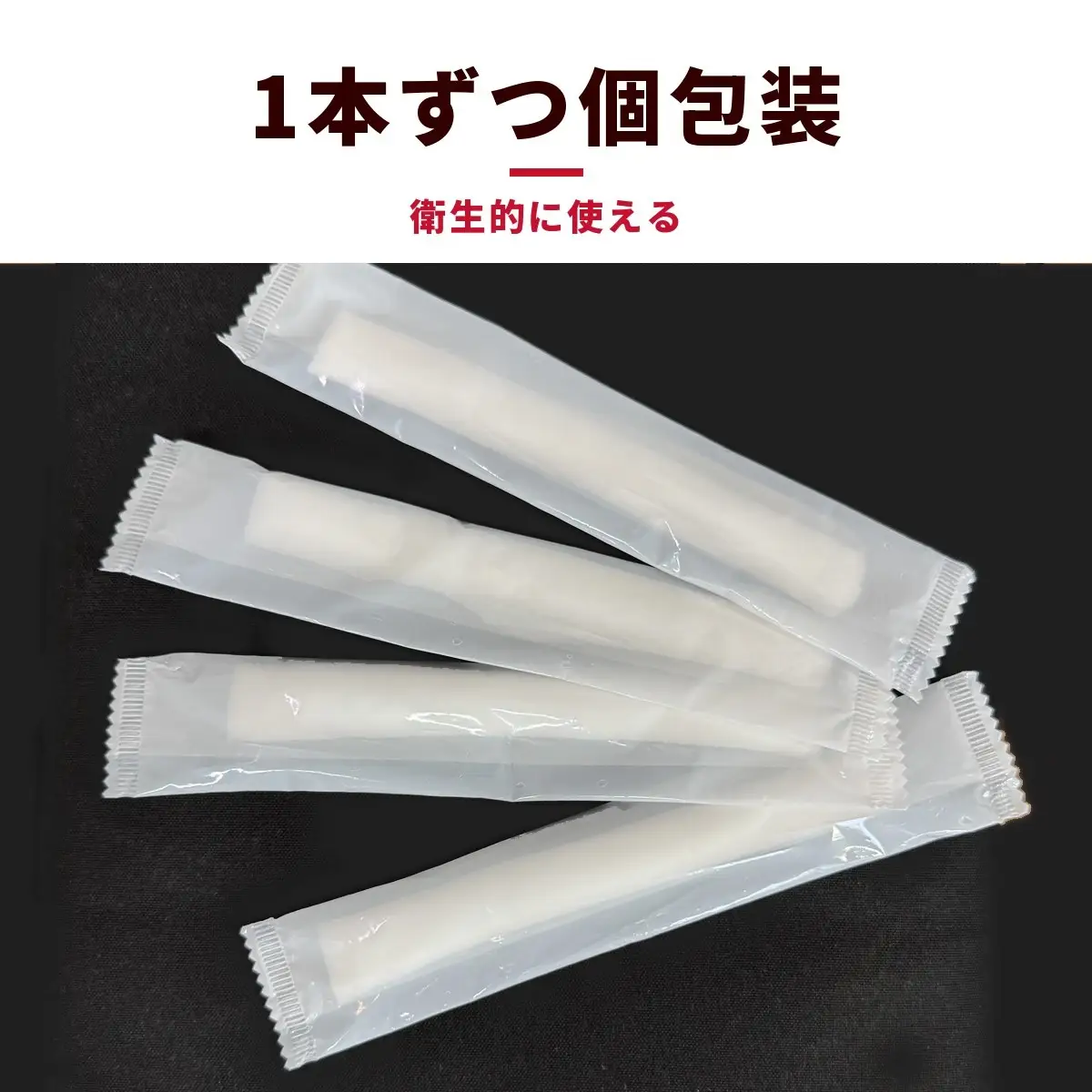 紙おしぼり 丸型（200本・100本入×2袋）｜日用品 消耗品 業務用 使い捨て
