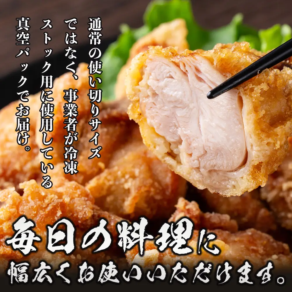 みやざき地頭鶏 モモ・ムネ食べ比べセット 約4kg 2種各2P 冷凍｜家庭応援 ストック用 鶏肉 地鶏 じどり 宮崎産 モモ肉 ムネ肉 精肉 チキン じとっこ 真空パック セット 食べ比べ 興洋開発株式会社 宮崎県 諸塚村 KY-49