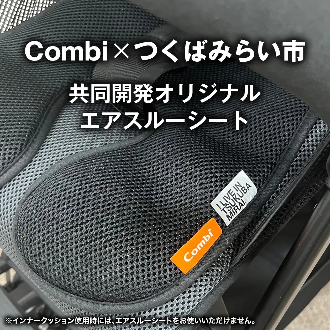 【コンビ】 THE S R129 エッグショック ZH ベージュ（BE）120068