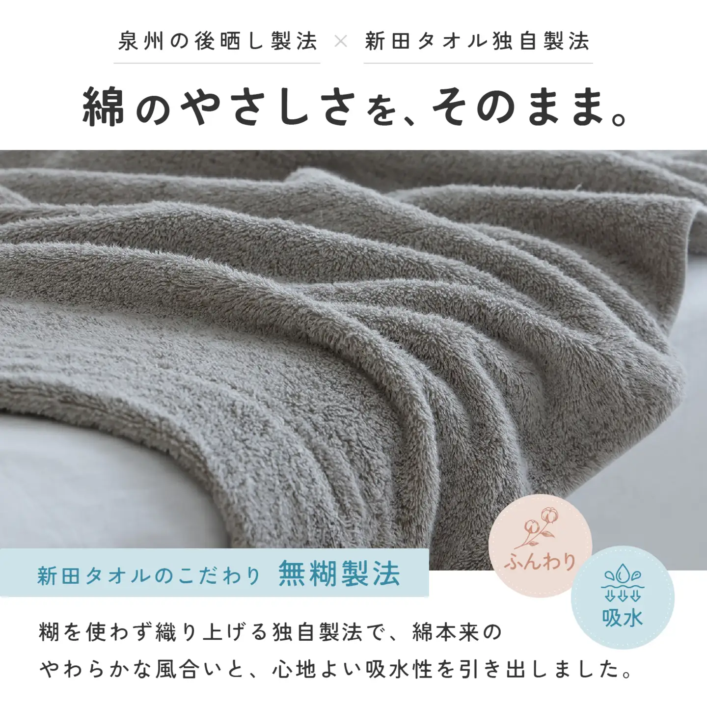 ムコタオル タオルケット シングル 1枚（グリーン）