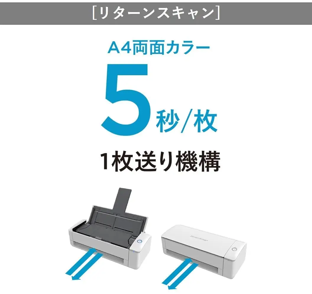 ScanSnap iX1300 （白）【+ 延長保証5年】 ｜ スキャナー スキャナー 