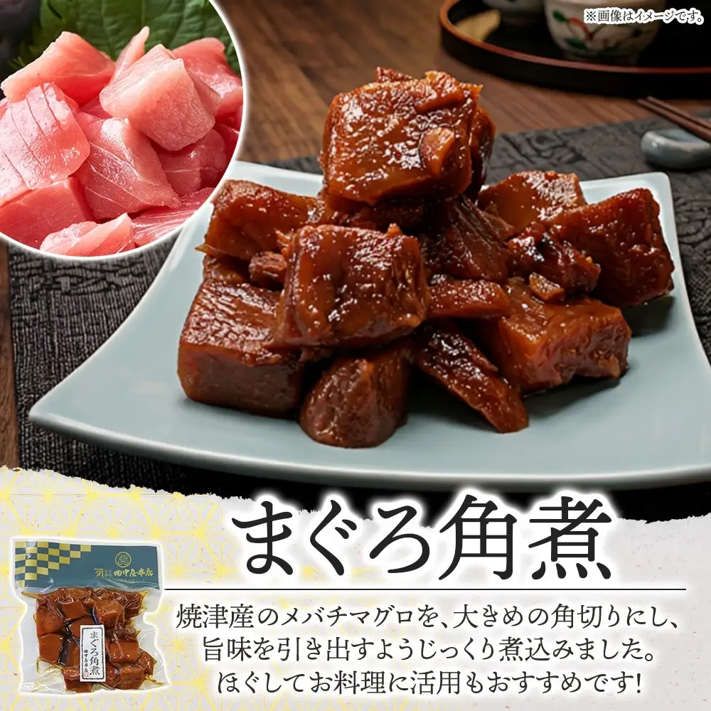 無地熨斗 海山の恵 つくだ煮5種セット まぐろ わかさぎ きゃらぶき 椎茸昆布 磯くるみ 各1袋 田中屋本店佃煮 わかめ ご飯のお供 おにぎり お茶漬け 惣菜 おかず 和食 トッピング 老舗 ギフト 贈り物 朝食 弁当 おつまみ 小田原市 神奈川県