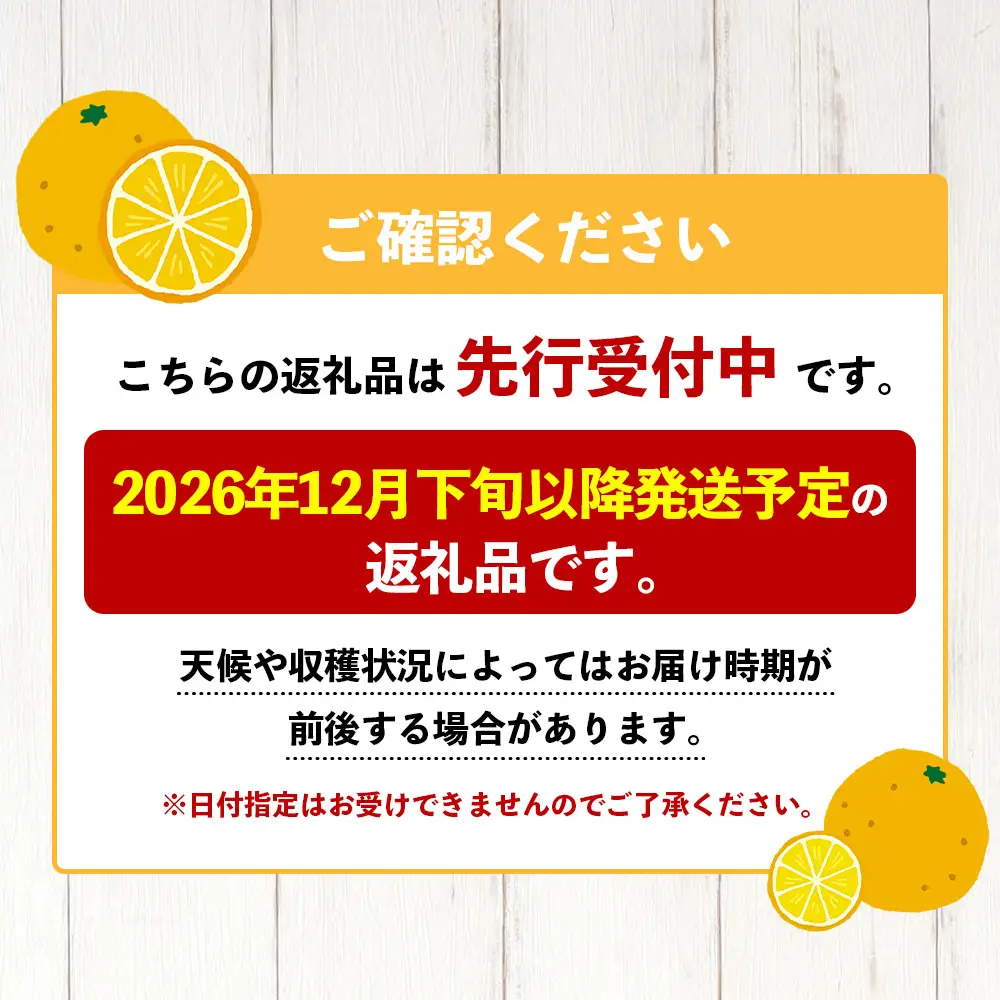 【訳あり】≪先行予約・数量限定≫鹿児島県南大隅産スイートスプリング 約5kg ID-12 ｜訳あり 訳アリ スイートスプリング すいーとすぷりんぐ 柑橘 カンキツ 柑橘類 詰め合わせ 産地直送 おすすめ 人気 鹿児島県 南大隅町