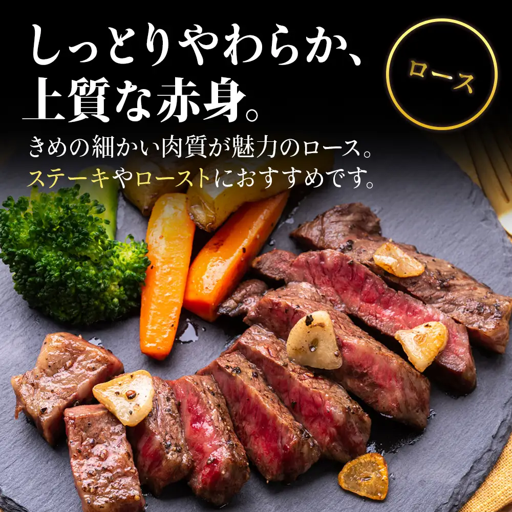 知内町産蝦夷鹿ロース 500ｇ