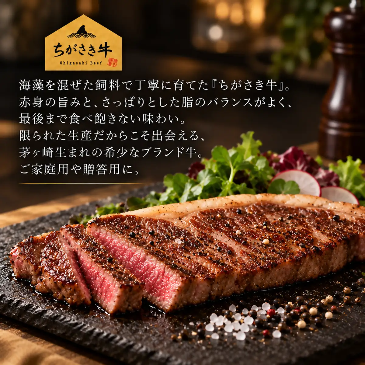 ちがさき牛 サーロインステーキ 約180g×2枚（計約360g）ステーキ 牛肉 和牛 ブランド牛 ステーキ肉 赤身 ヘルシー さっぱり 脂が少ない 霜降り お肉 肉 国産 冷凍  贈答 ギフト 国産牛肉 冷凍 湘南 齋藤牧場 神奈川県 茅ヶ崎市