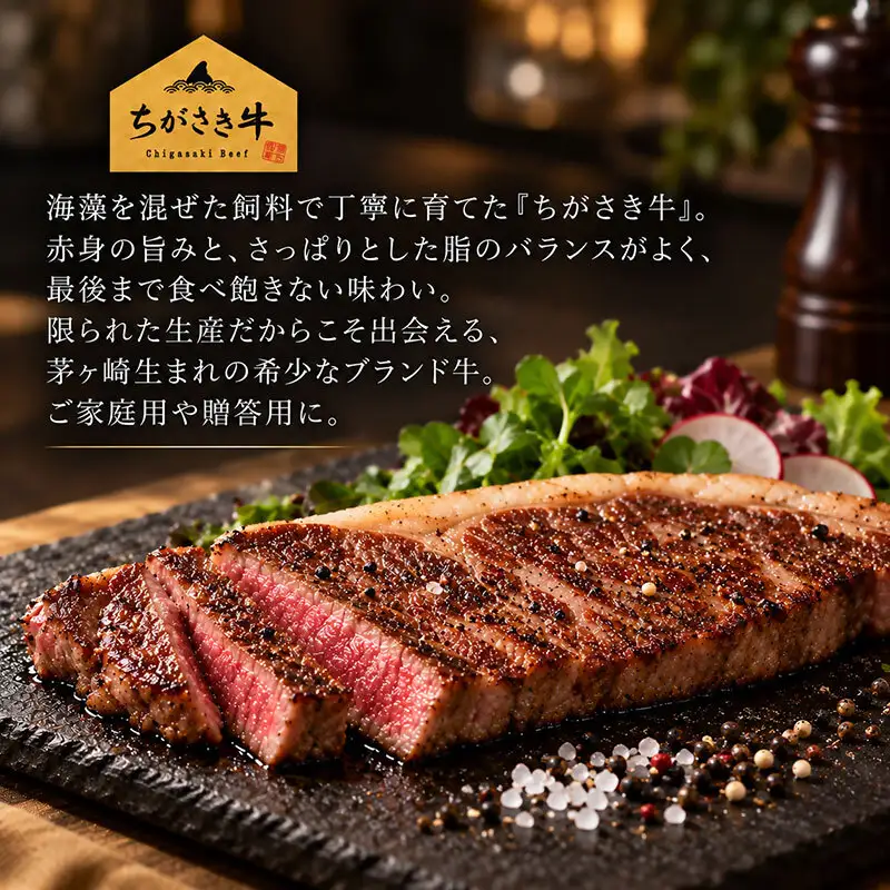 ちがさき牛 サーロインステーキ 約180g×3枚（計約540g）ステーキ 牛肉 和牛 ブランド牛 ステーキ肉 赤身 ヘルシー さっぱり 脂が少ない 霜降り お肉 肉 国産 冷凍  贈答 ギフト 国産牛肉 冷凍 湘南 齋藤牧場 神奈川県 茅ヶ崎市