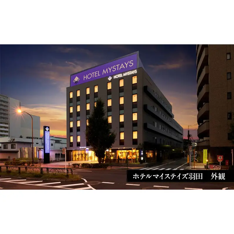 記載ホテルの宿泊代として利用可能な施設利用券 20,000円分