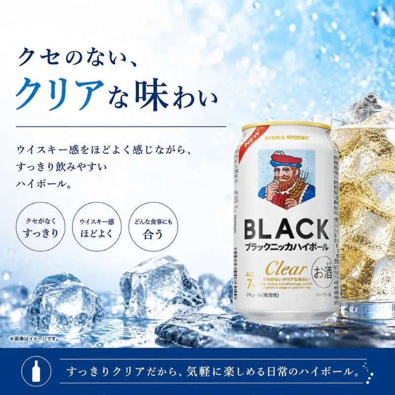 【6ヵ月定期便】ブラックニッカ クリアハイボール 350ml 24缶 1ケース ハイボール お酒 酒 アルコール 柏市 千葉県