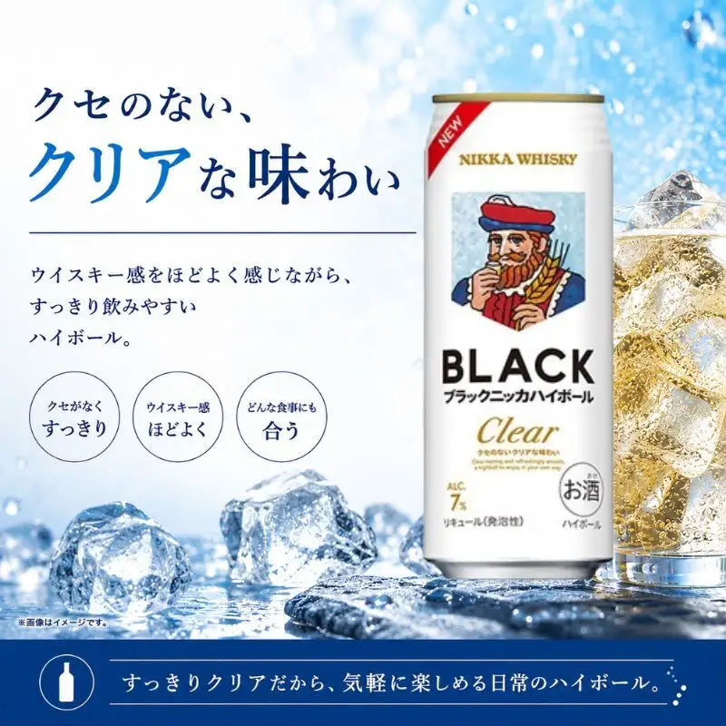 ブラックニッカ クリアハイボール 500ml 24缶 2ケース 48缶セット ハイ