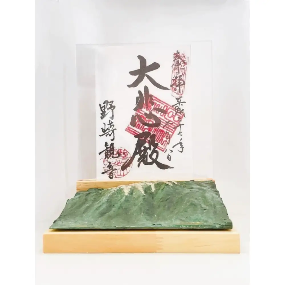 飯盛山フォトスタンド