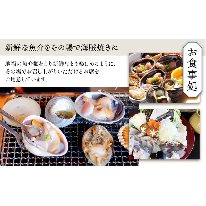 新島水産利用券5000円分