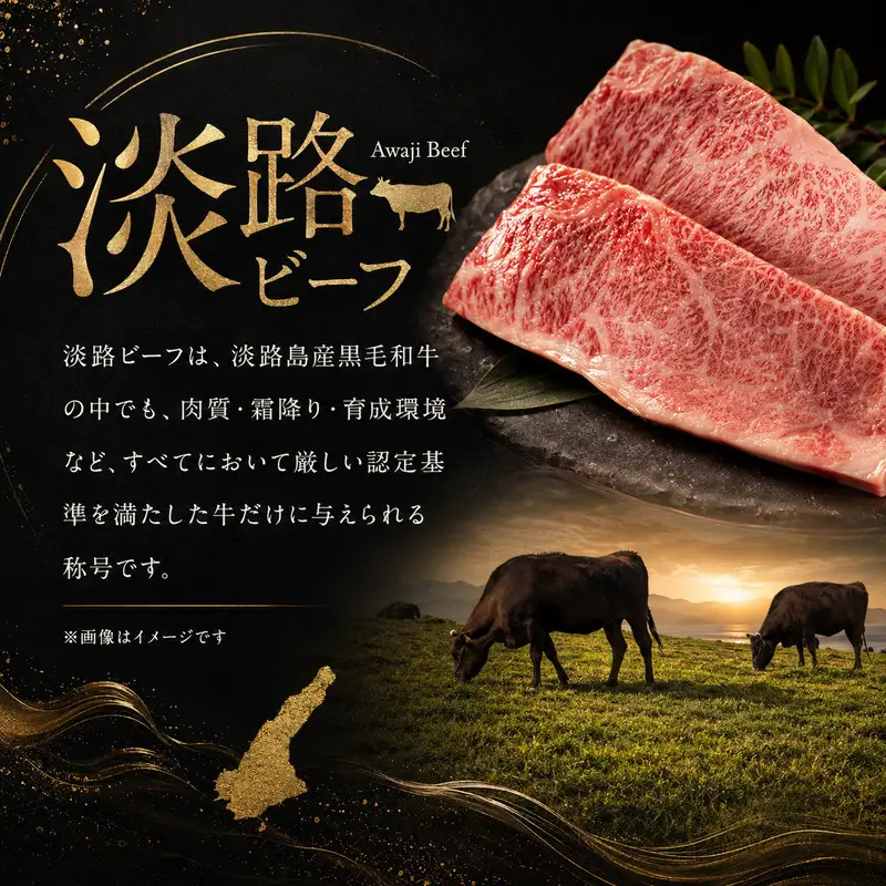 淡路ビーフ サーロインステーキ 1kg（250g×4枚）