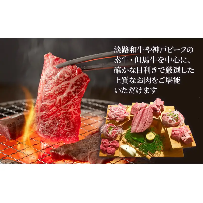 しらさぎの宿 丸福 お食事券　5000円分