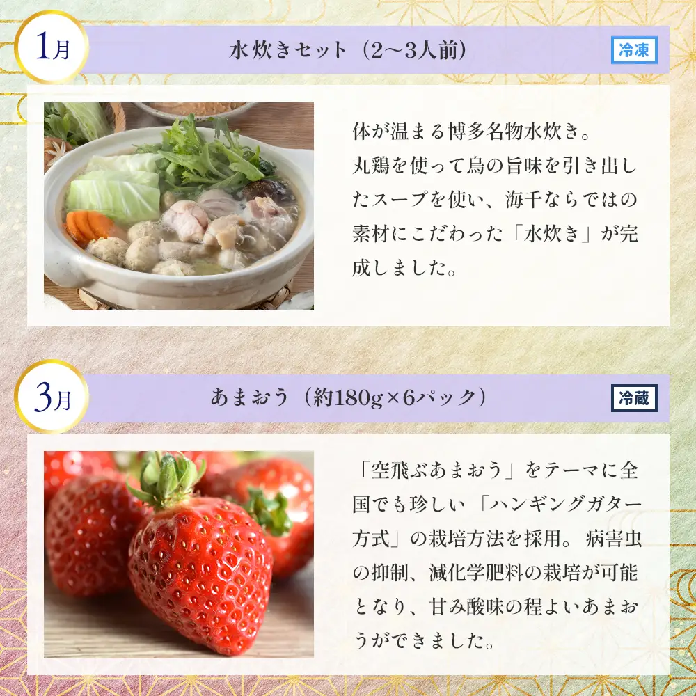 【6回届く！（奇数月）】福岡グルメ定期便★福岡の人気商品を奇数月に6回お届け！[H7035]