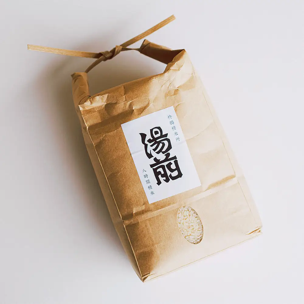 令和8年産 湯前産 くまさんの輝き 「 古式精米 」 2kg お米 米 白米 白飯 ご飯 おにぎり 和食 国産 熊本県産 【 2026年11月上旬～12月上旬発送予定 】