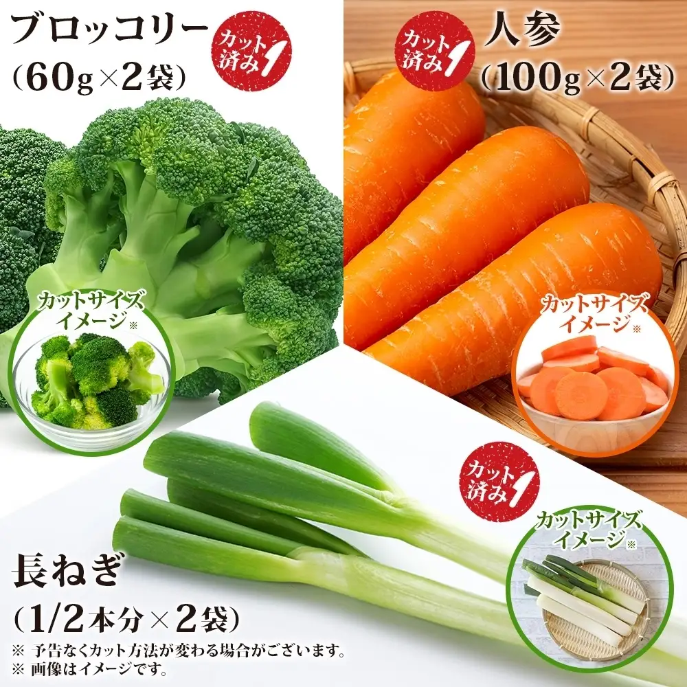 北海道産 冷凍野菜 4種 果実 1種 セット 各2袋 計10袋 小分け 冷凍野菜