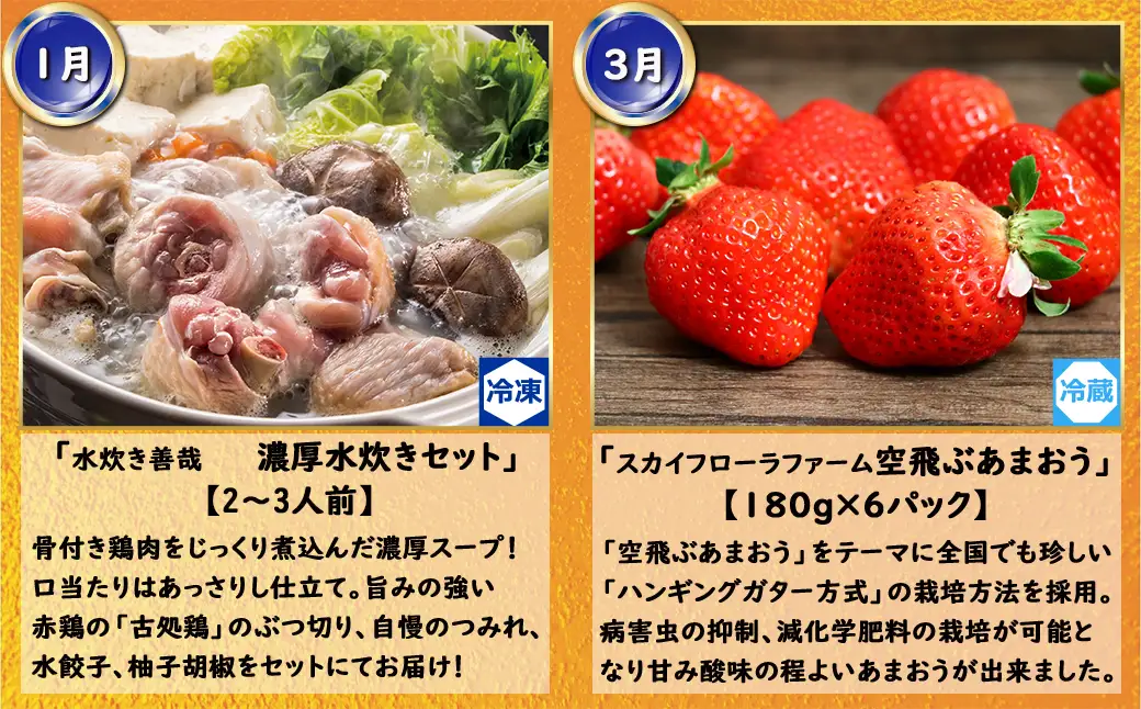 【10回届く！】福岡グルメ定期便★福岡の人気商品を年10回お届け！[H7062]