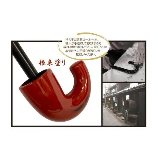 N167 紀州漆器折りたたみ晴雨兼用傘　根来（ギフト箱入り）