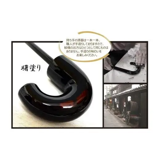 N166 紀州漆器折りたたみ晴雨兼用傘　曙（ギフト箱入り）