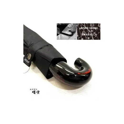 N164 紀州漆器折りたたみ傘　曙　耐風骨（ギフト箱入り）