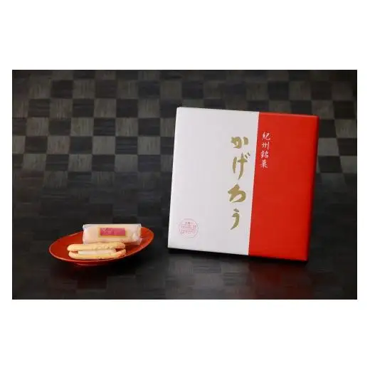 N098 紀州銘菓セット　梅