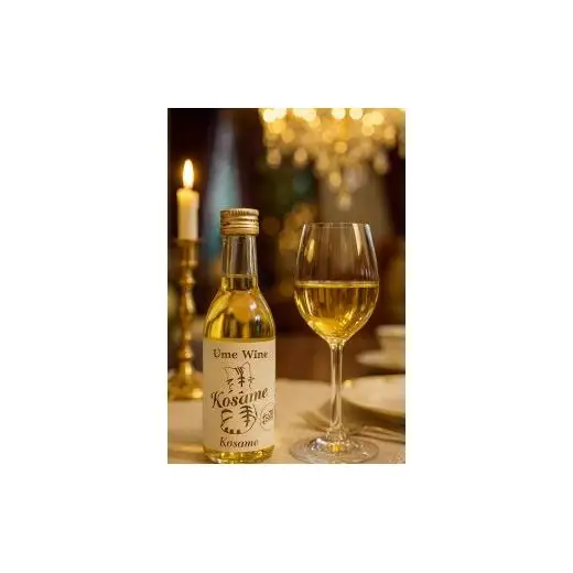 N092 Ｕｍｅ　Ｗｉｎｅ　Ｋｏｓａｍｅ　梅ワイン　こさめ