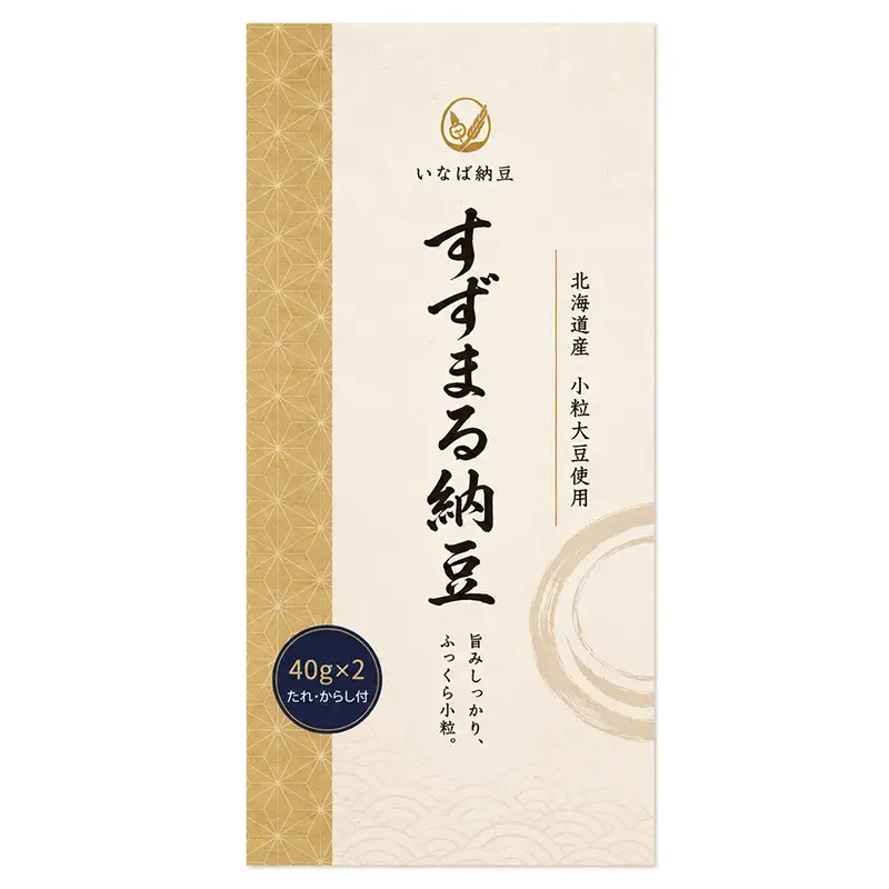 稲葉の絶品納豆 すずまる納豆10個 納豆 発酵食品 大豆食品 ご飯のお供 納豆 加工品 食品 栃木県 足利市 F7Z-1961